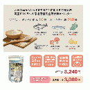 ペプチド万能だし 500g